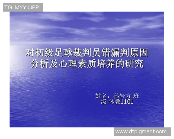 聚焦足球:广州足球队的心理素质话题 聚焦足球:广州足球队的心理素质话题